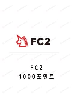 FC2 1000포인트
