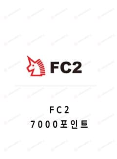 FC2 7000포인트