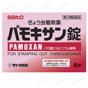 파모키산정 36정 (피르비늄파모에이트 pyrvinium pamoate 250mg)