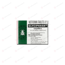 글리시파지 500 (메트포르민 Metformin Hydrochloride 500mg)