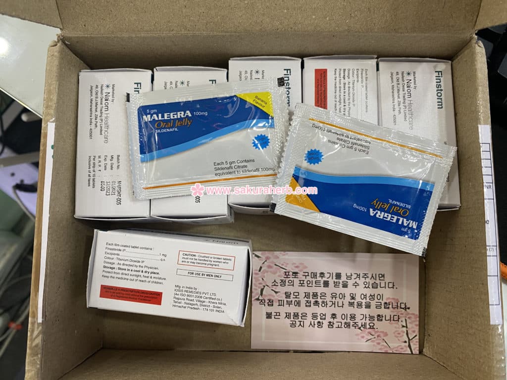 빠르게 잘 받았습니다