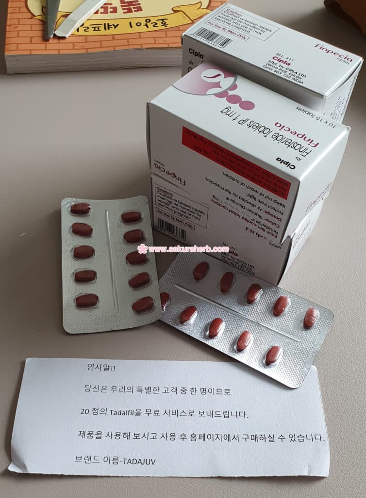 핀페시아600정 잘 받았습니다.^^