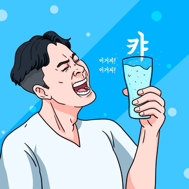 고개 숙인 남자들이여 일어나라