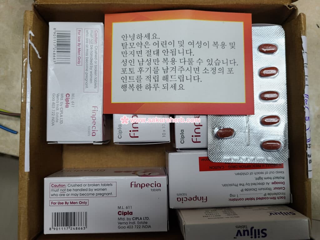 핀페시아 600정 이용후기