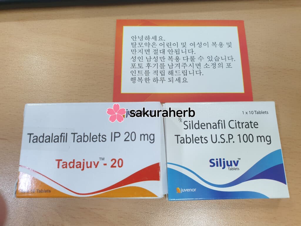 센스짱입니다. 잘 받았어요