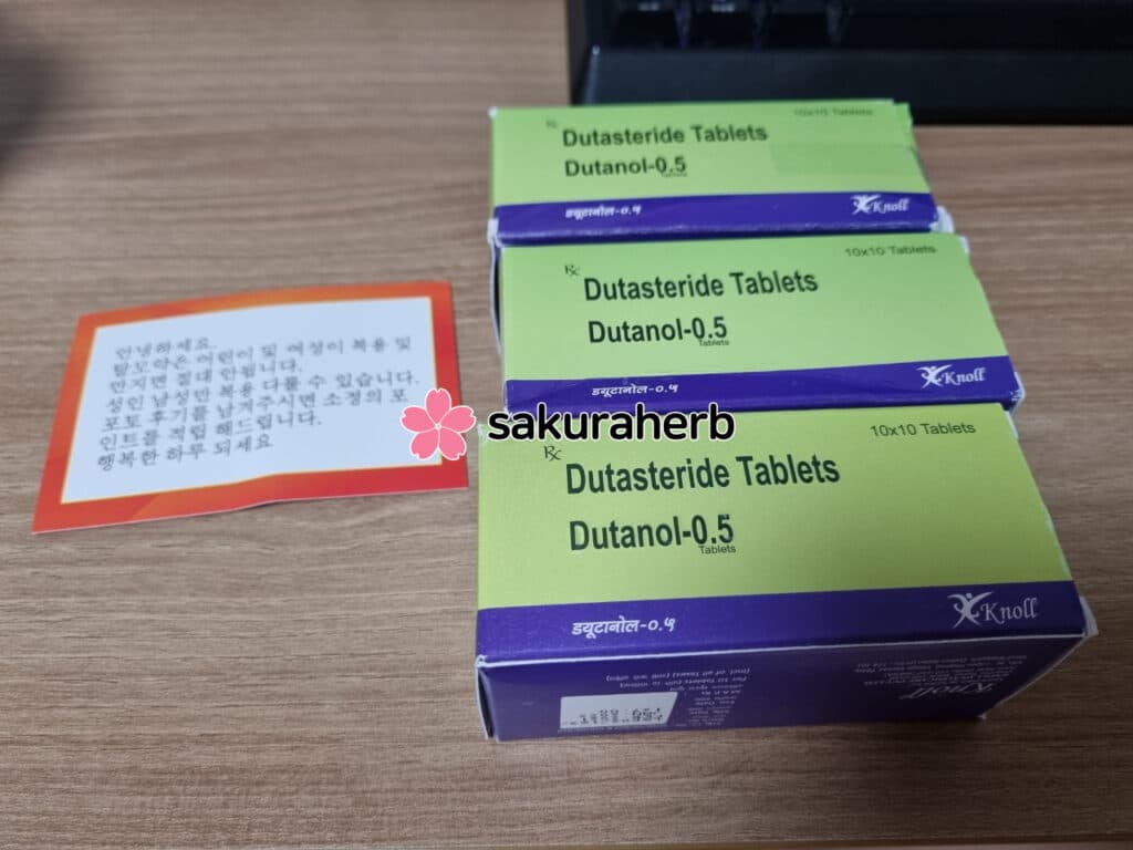 두타놀300정 잘받았습니다
