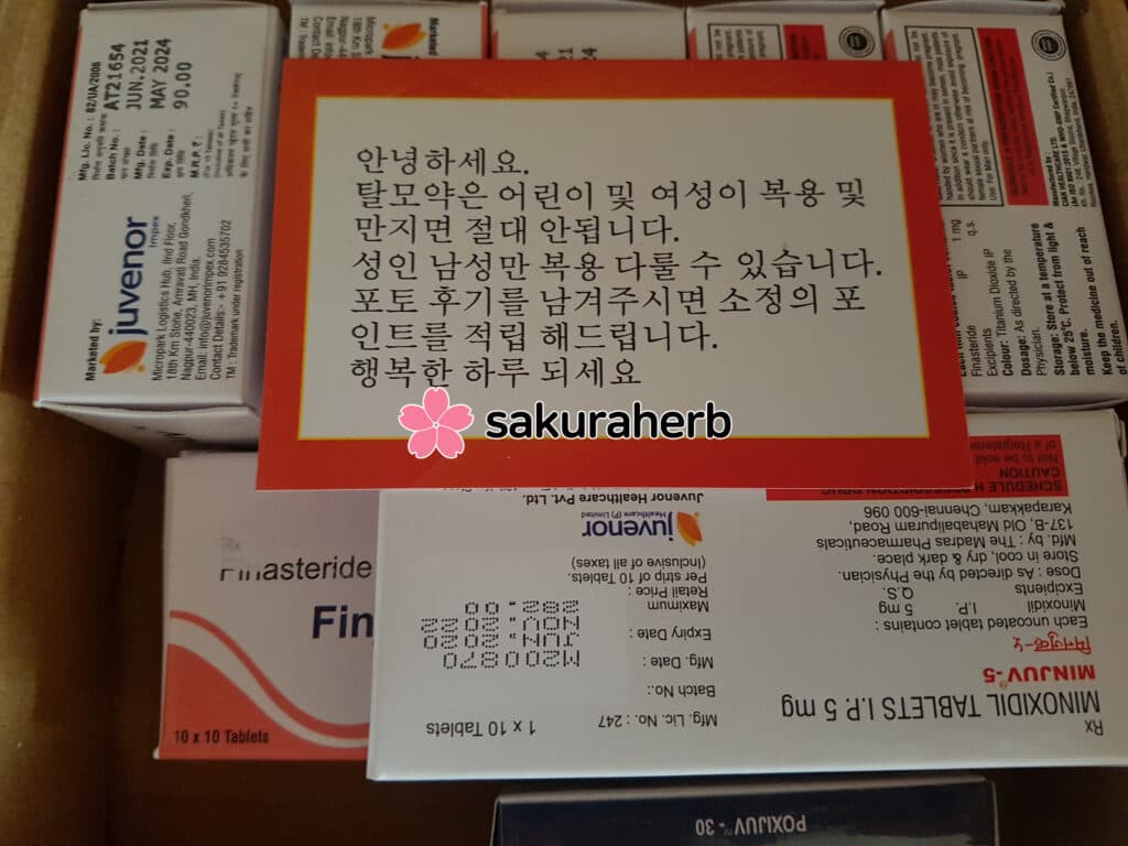 잘 받았습니다.