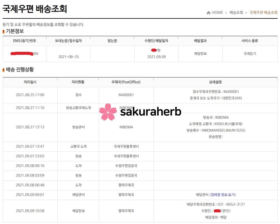 ★슈★퍼★빌리트라★ 자세한 구매후기★