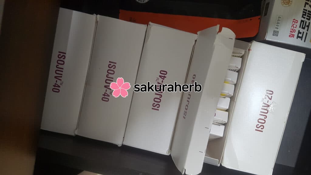 1달먹은 후기