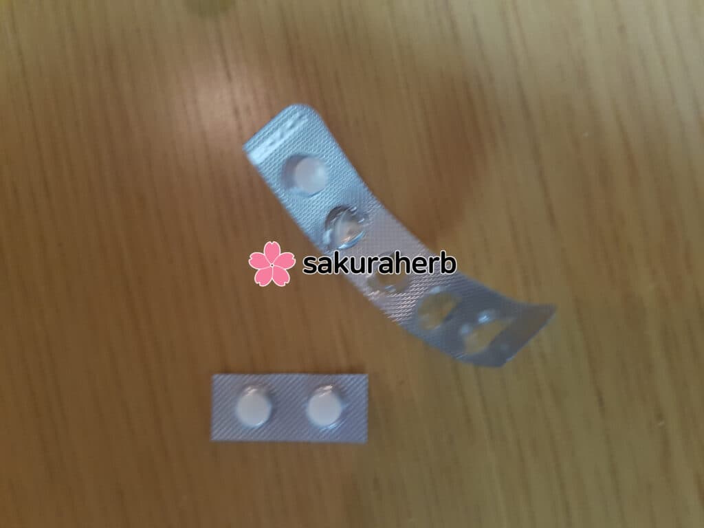 약 1년 가까이 복용했습니다