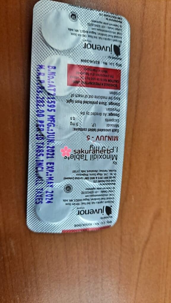 사쿠라몰 사은품 짱.