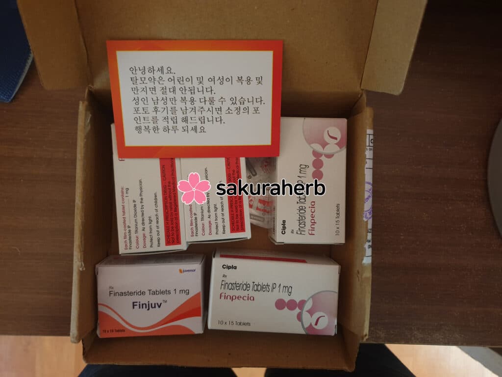 무사히 도착