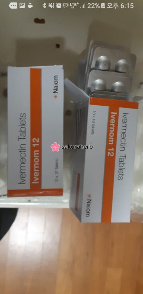 이버멕틴 생긱보다 빨리 도착했네요!!