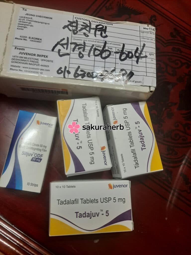 타다주브 5mg 300정 잘받았어요.