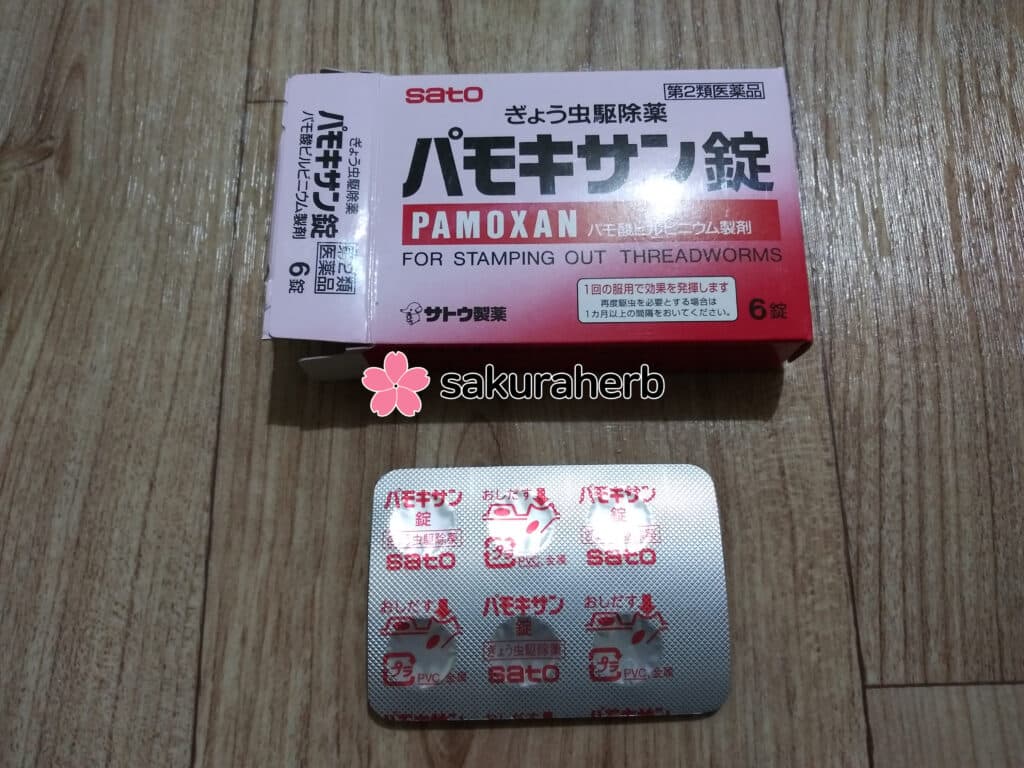 프리미엄 후기.. 피르비늄 구입했습니다.