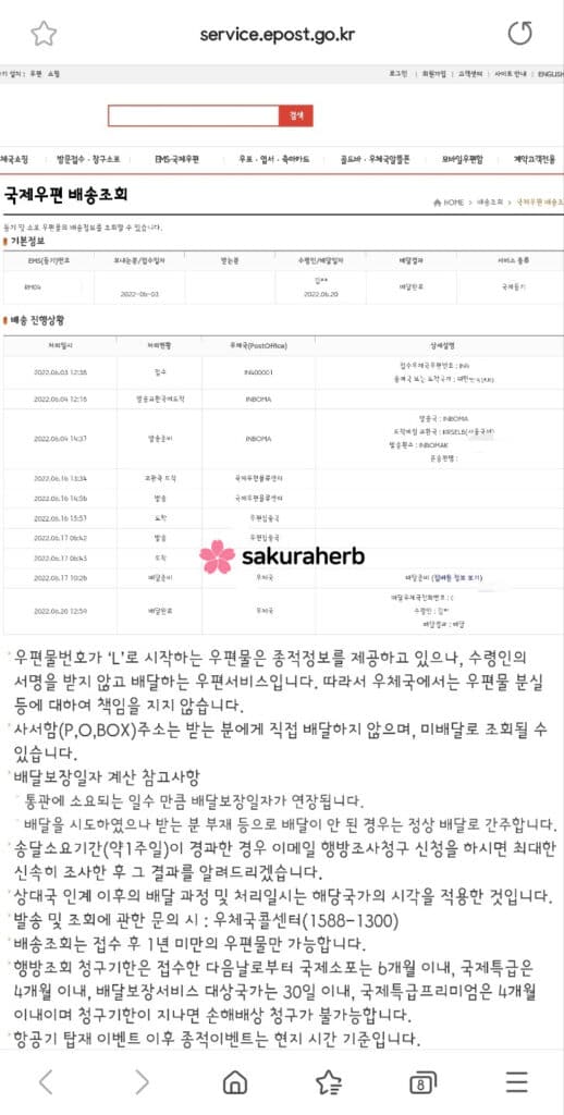 프리미엄 구매 후기와 포토후기-