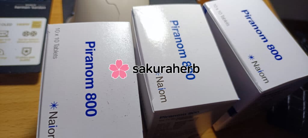 피라놈 프리미엄 후기