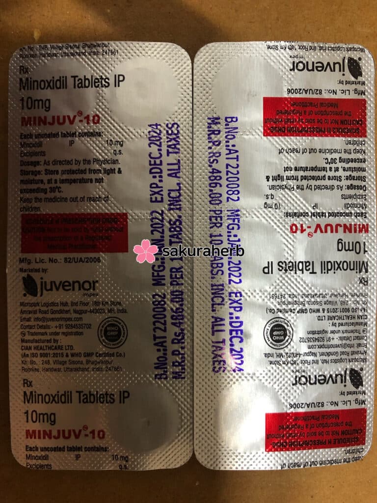 민주브 프리미엄 구매후기