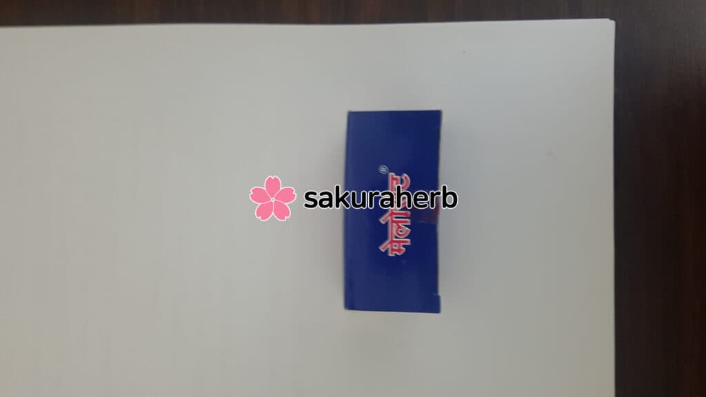 수령완료
