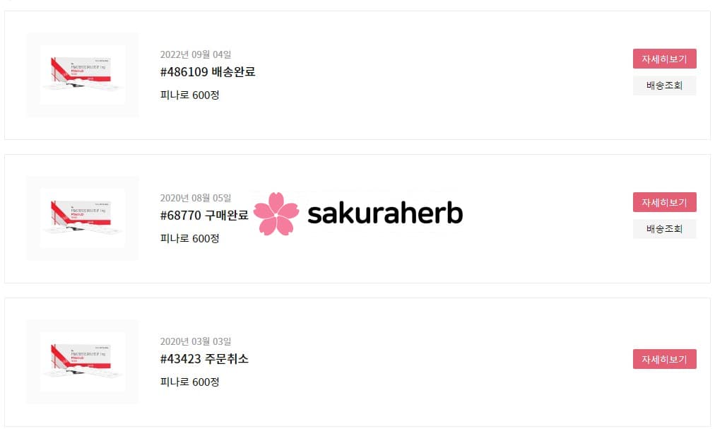 n년차 구매