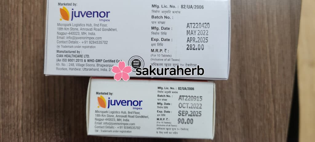 핀주브+민주브 잘 도착