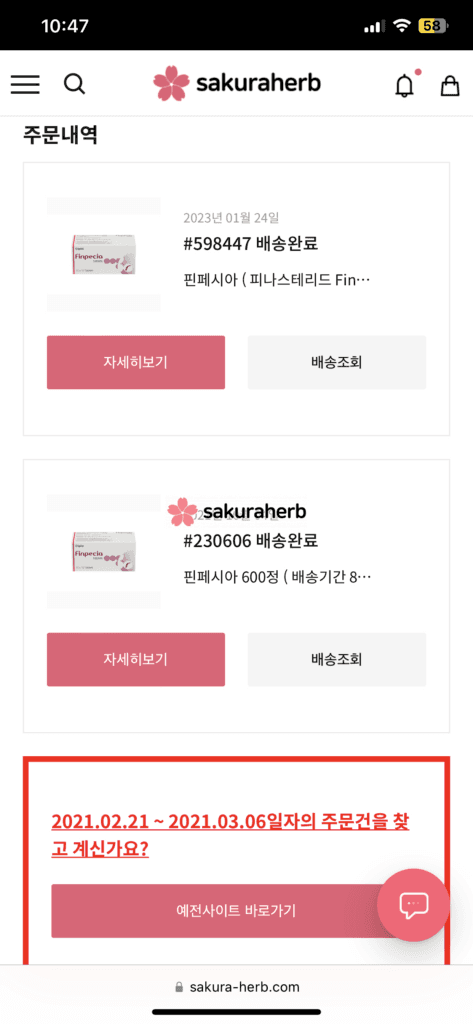 이 사이트 이용 후기입니다.
