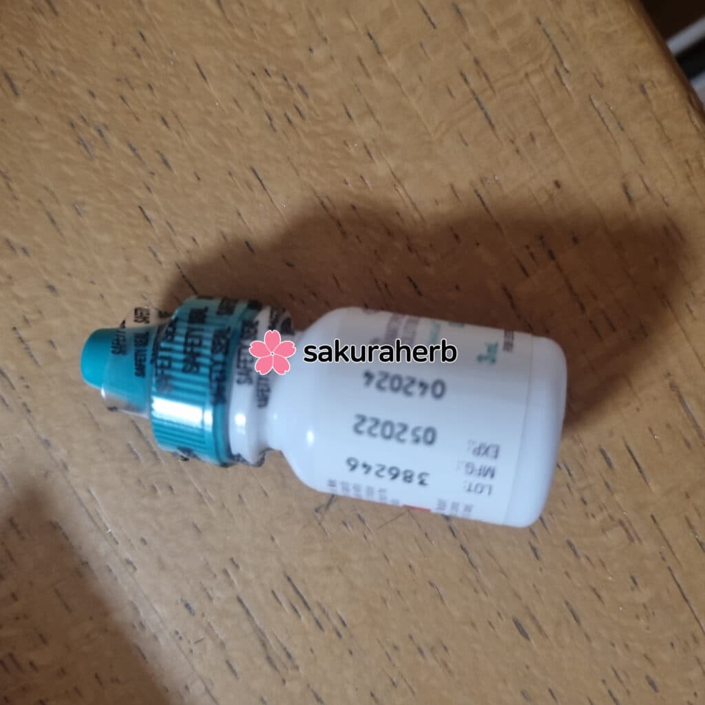 루미간 주문 후기