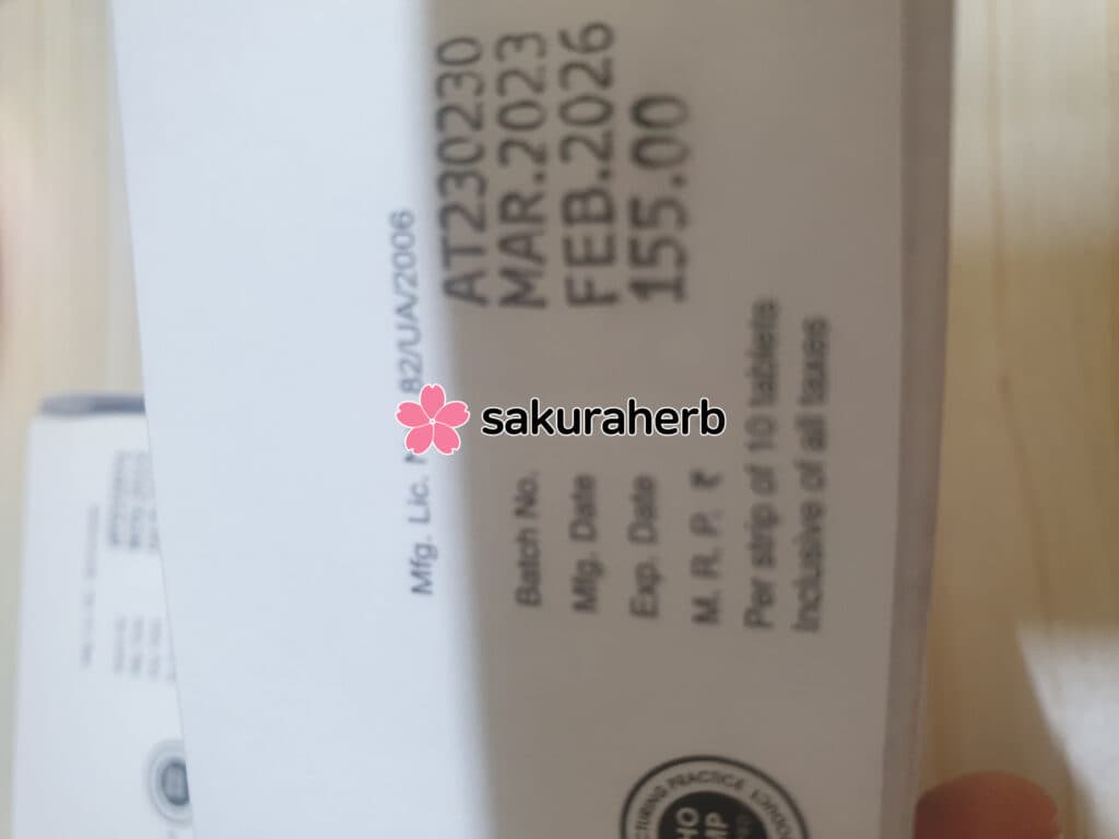 미녹시딜은 유통기한 26년까지네요