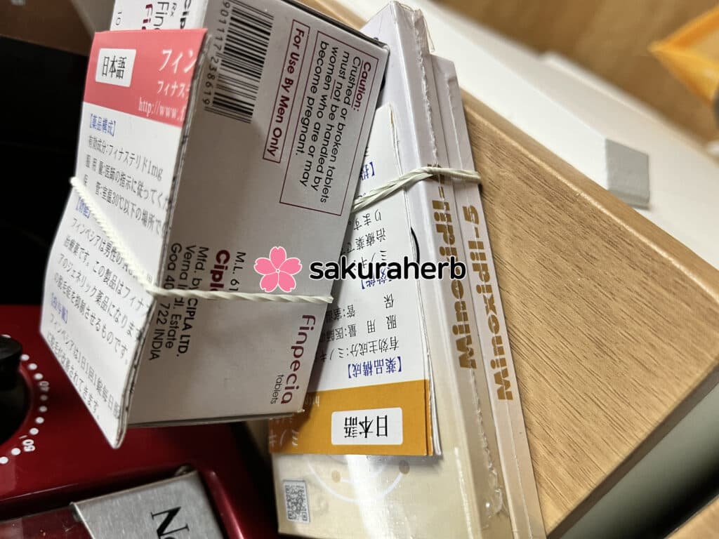 잘받았습니당