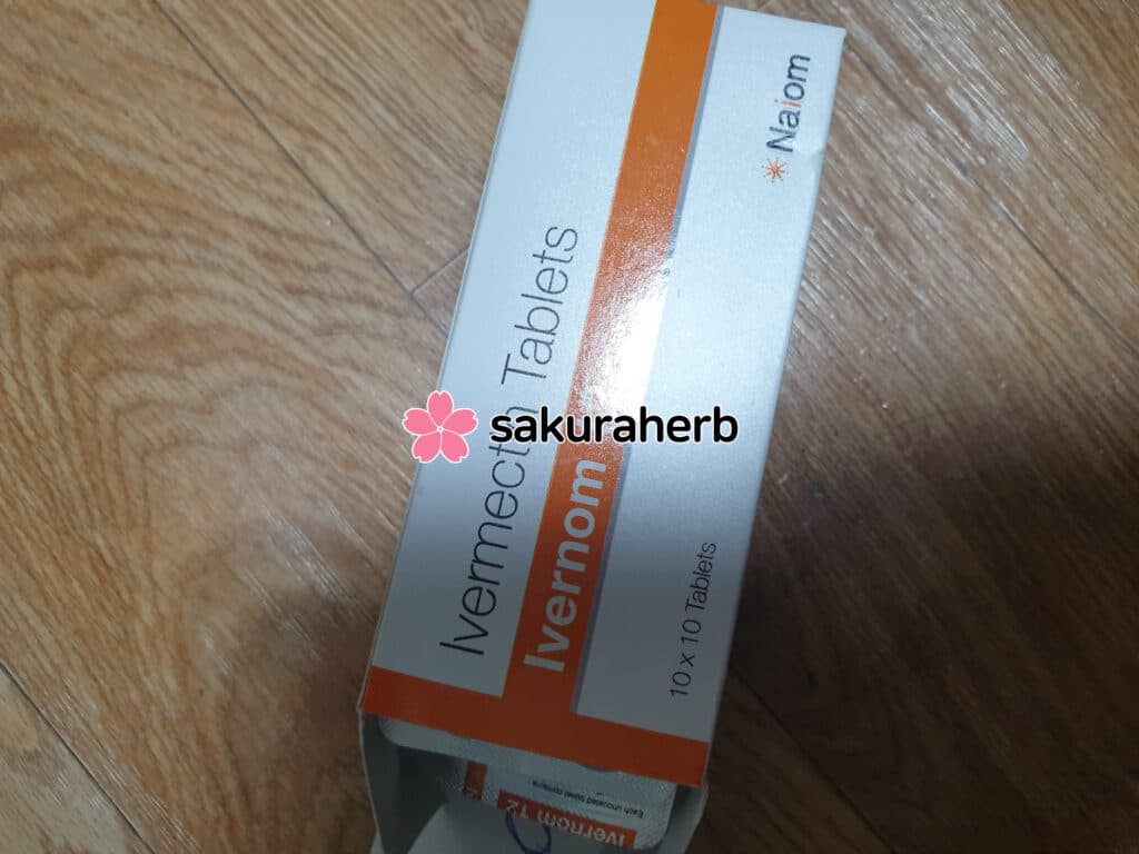 이버맥틴 후기