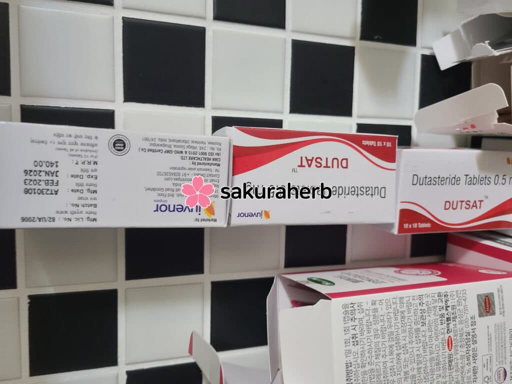 두사트 잘 샀습니다