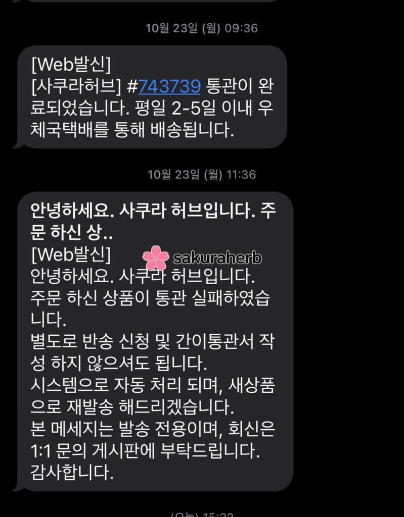 두타스테리드 400정 주문후기 입니다