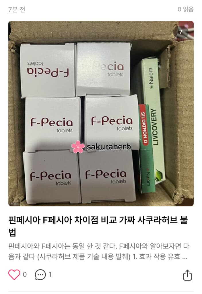 프리미엄후기