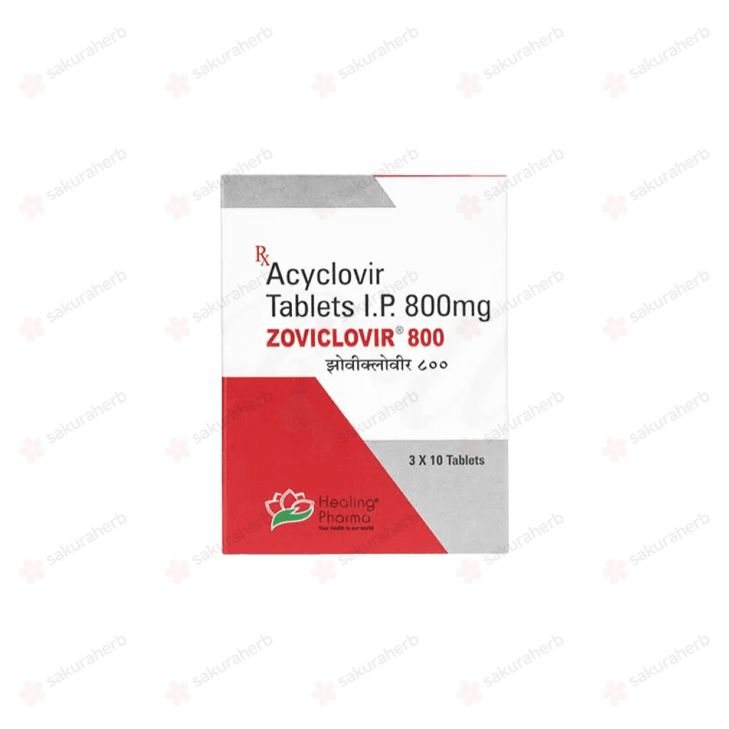 조비클러버 800 (아시클러버 Acyclovir 800mg)