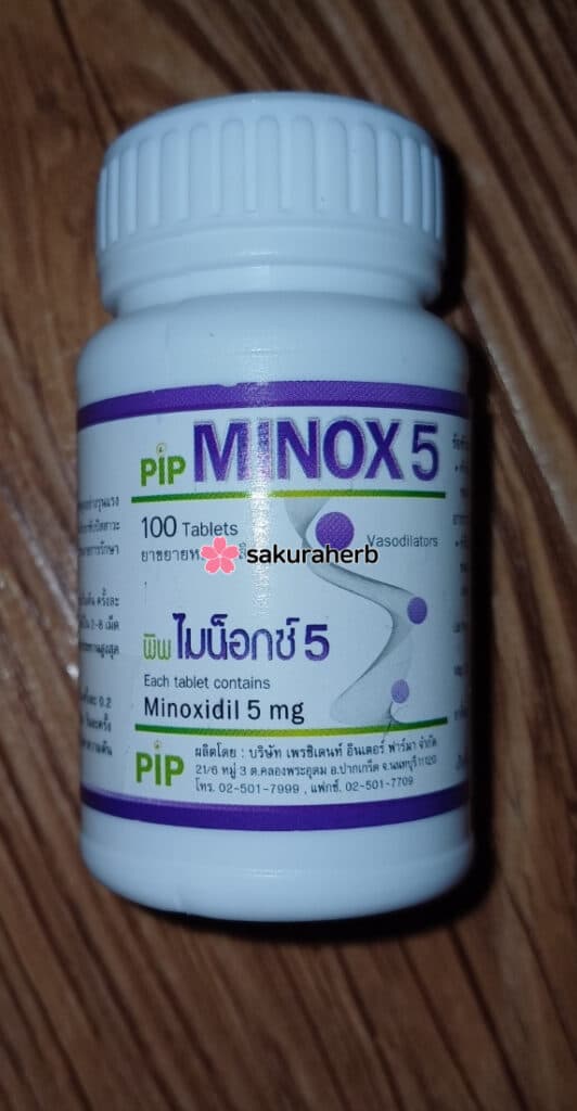 미녹시딜 5mg