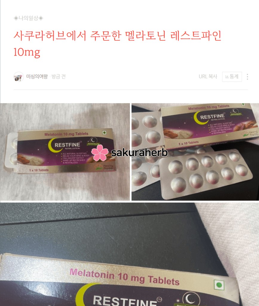 프리미엄 구매 후기 내용