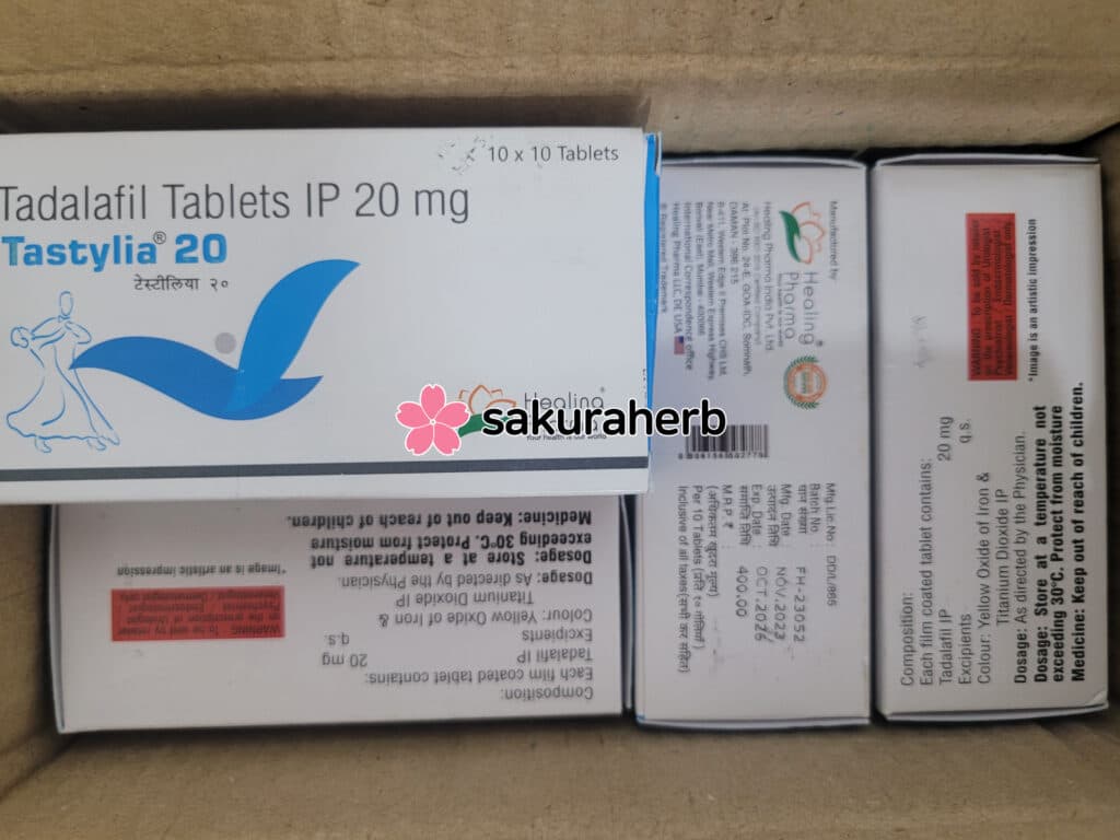 타다라필20mg 만족합니다