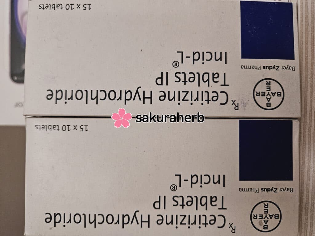 평소 지르텍 먹는 분들 주목해주세요.