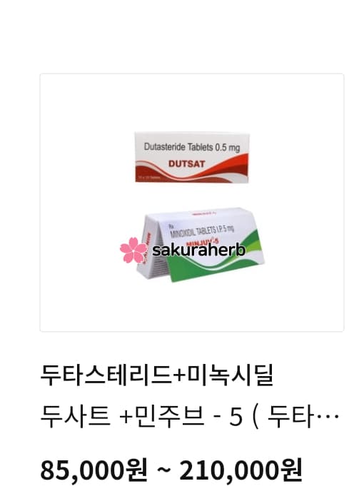 효과 좋아요
