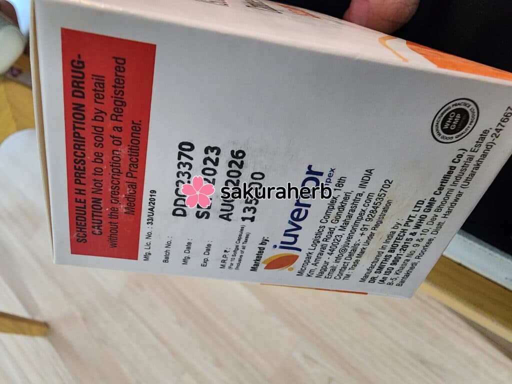 프리미엄 구매 후기