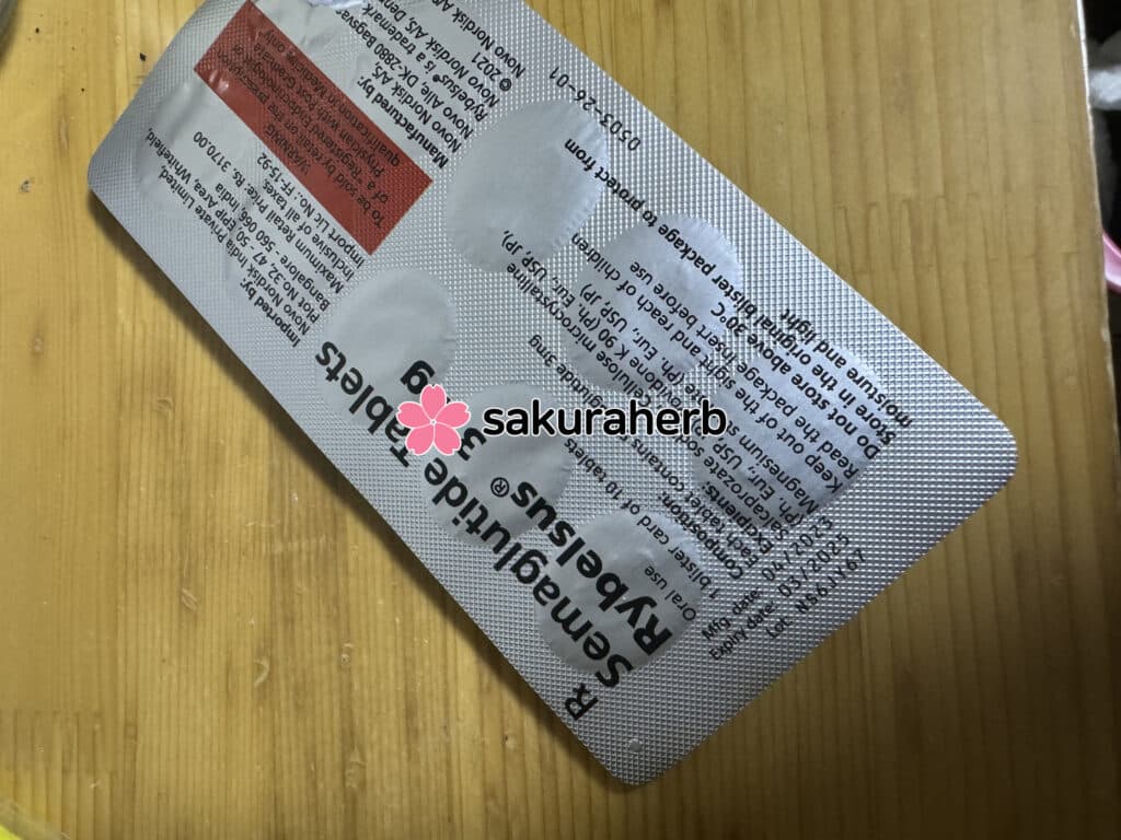 잘받아서 복용중입니다~
