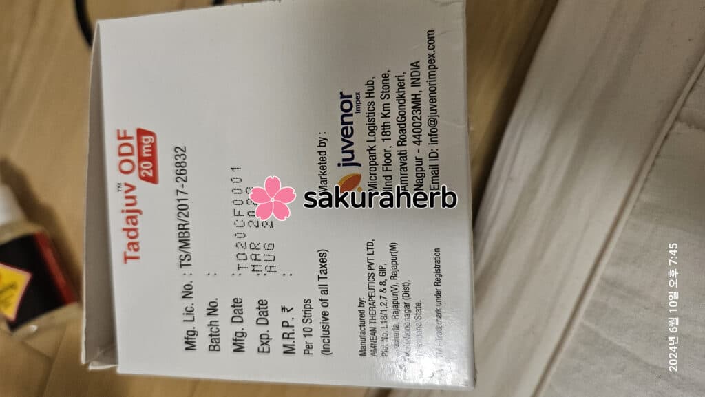 타다주브 구입후기