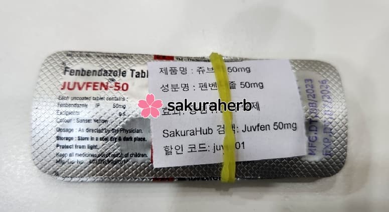 빠른배송감사합니다