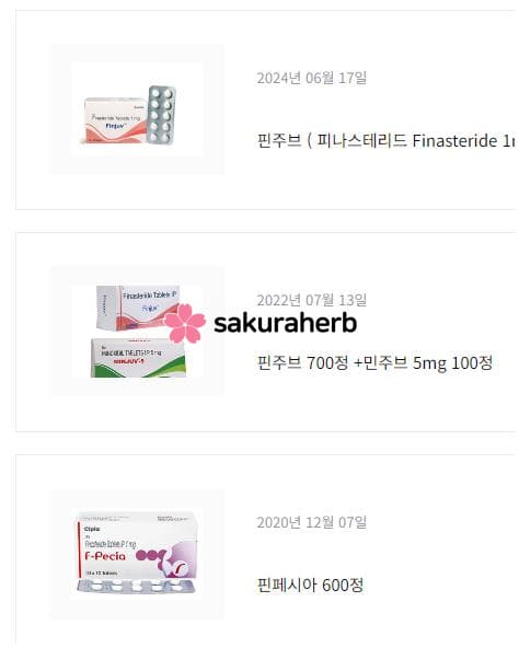 3번째 구매! 또 2년동안 있어줘서 감사합니다!!