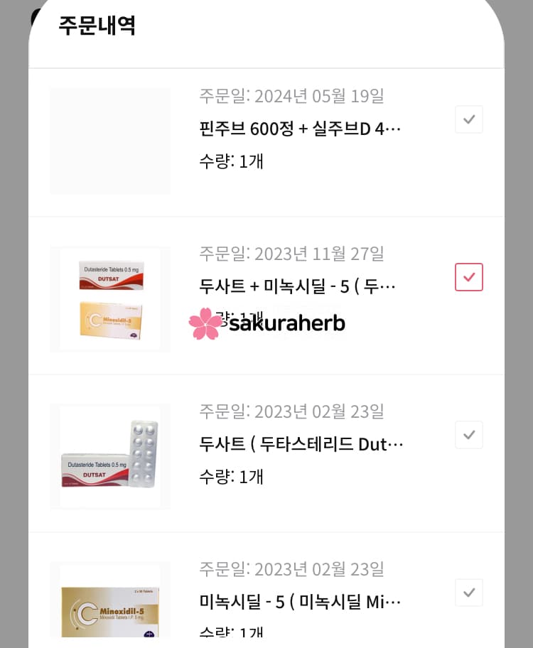 효과 좋아요
