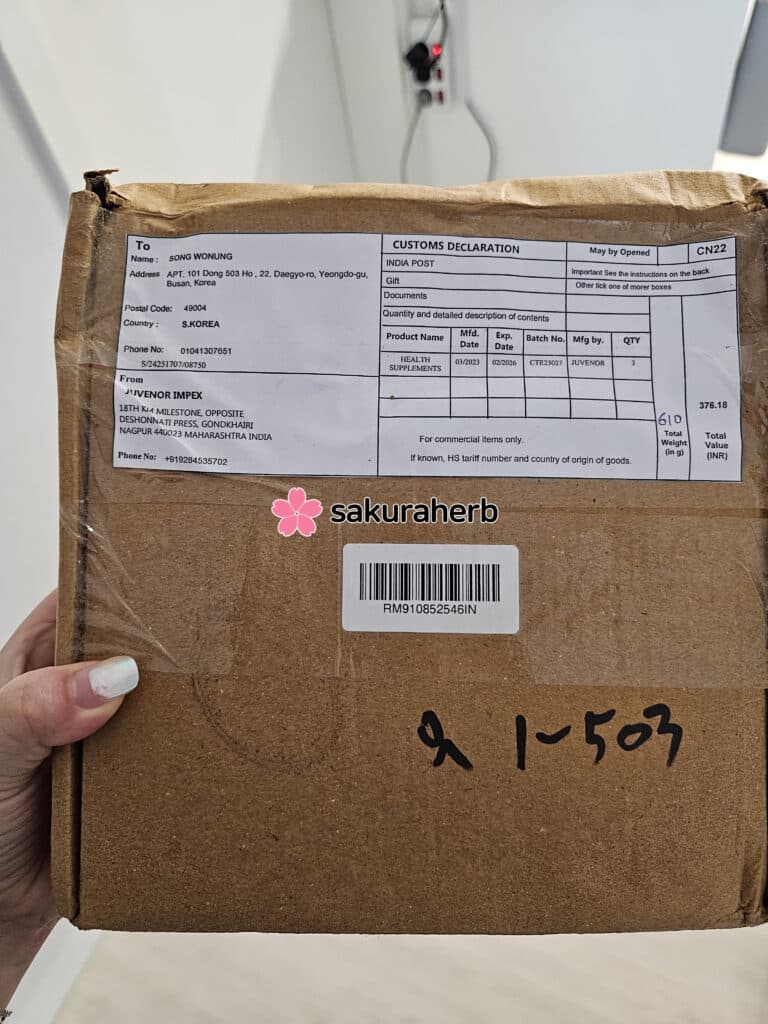 벌써 6번째 구입