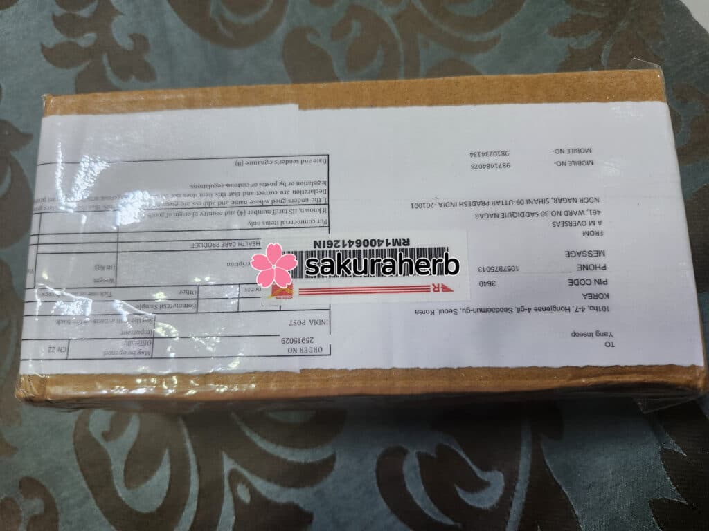 잘받았슙니다.