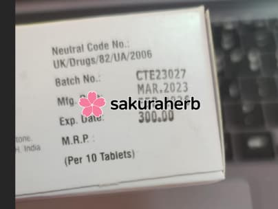 거의 2년전에 생산된 약이 왔네요~