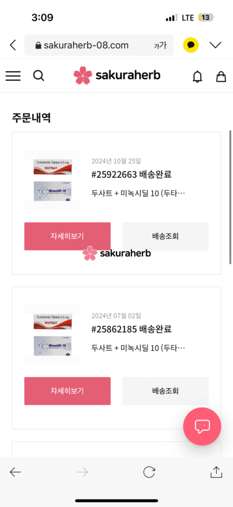 제가먹고 효과좋아서 지인분까지시캬드럇어요