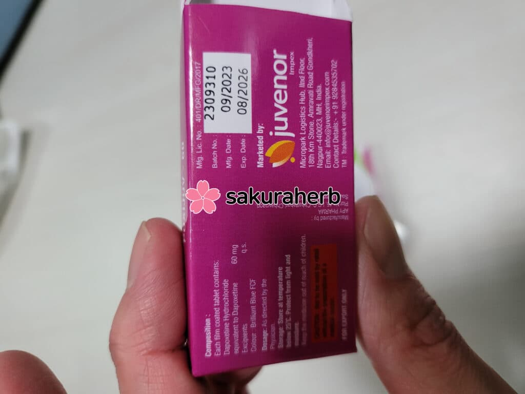 후기 - 폭시주브 60 (다폭세틴 Dapoxetine 60mg)